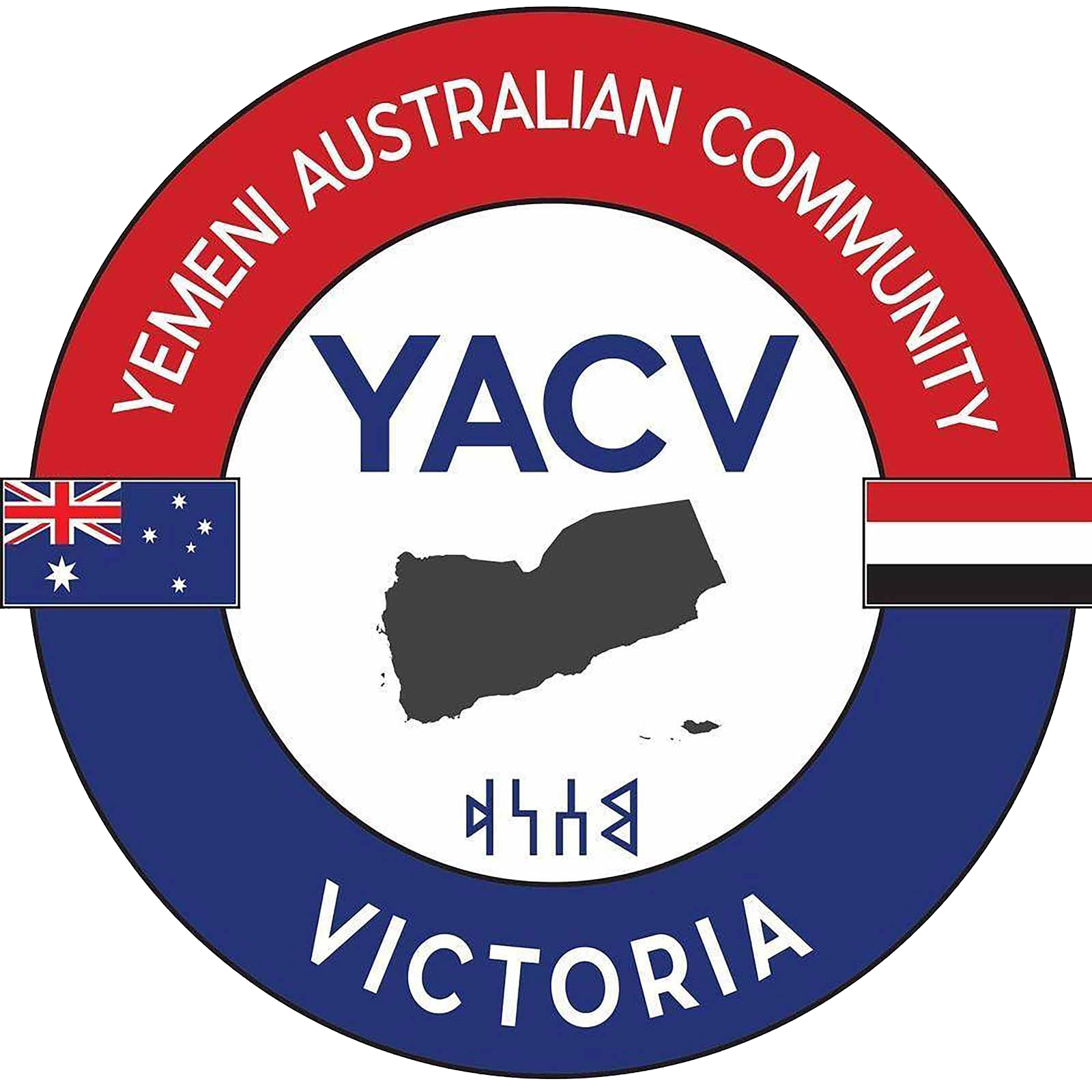 YAVC