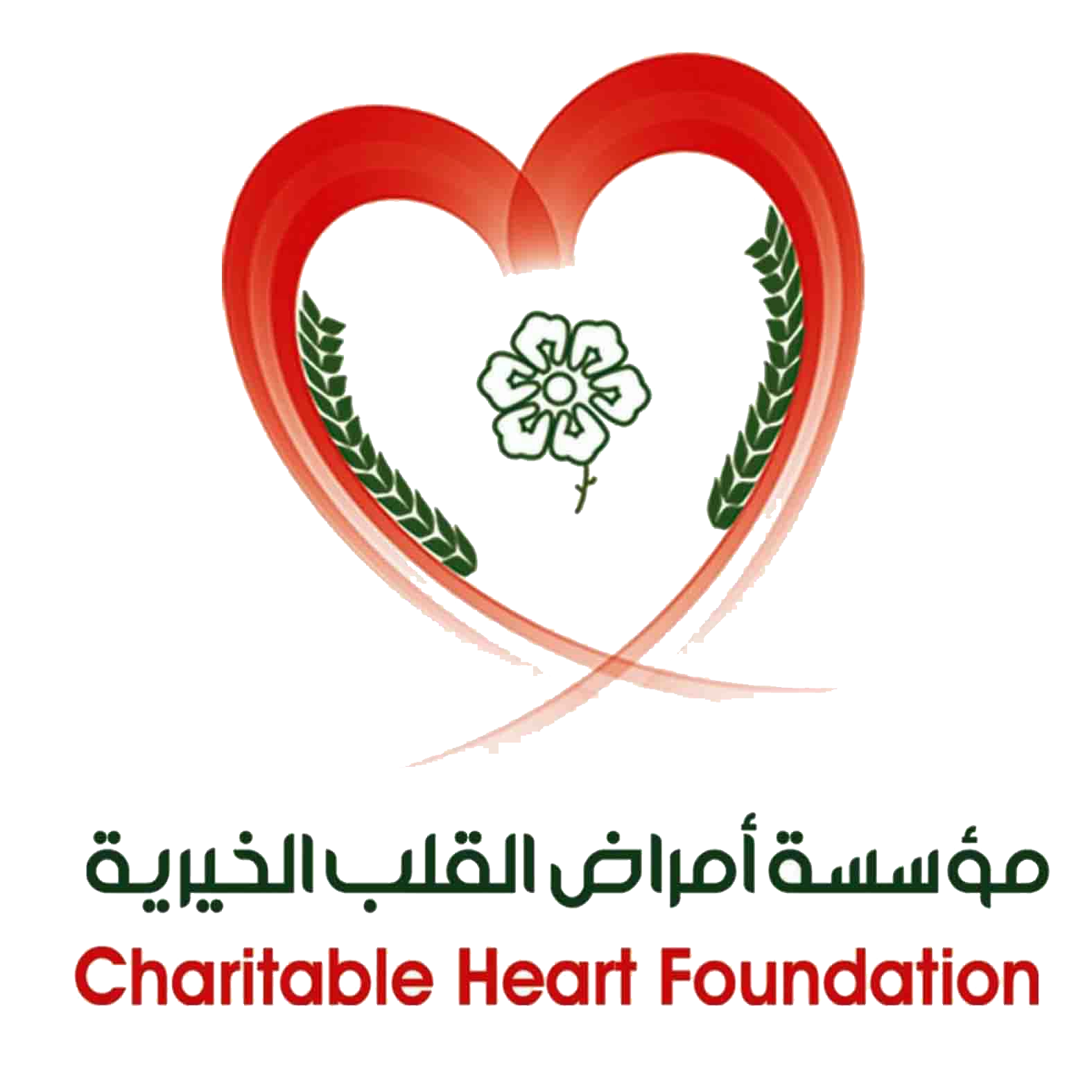 مؤسسة أمراض القلب الخيرية
